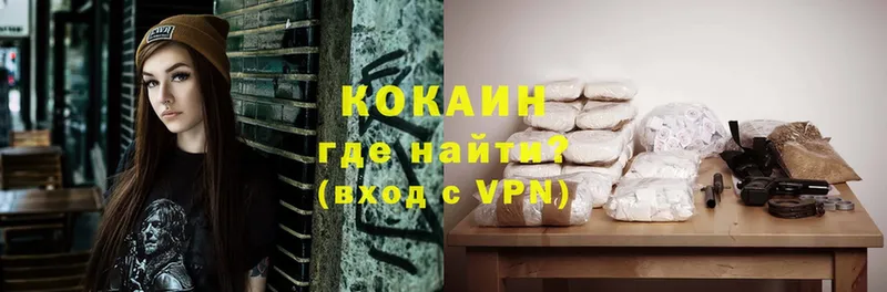 omg   Азов  КОКАИН VHQ 