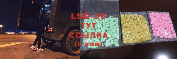 MDMA Дмитров