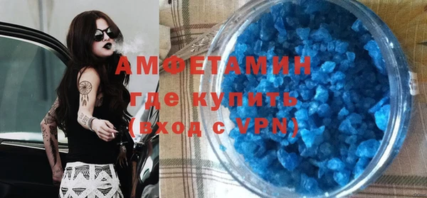 MDMA Дмитров