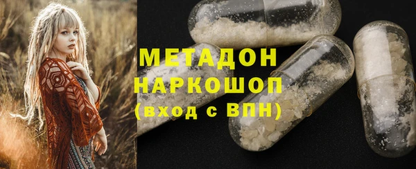 MDMA Дмитров