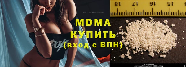 MDMA Дмитров